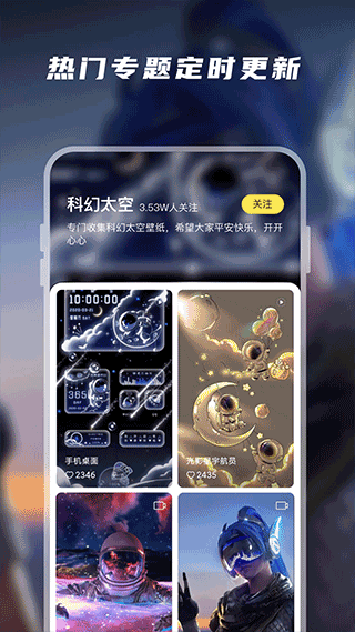 截图3
